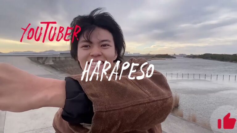 愛知県の伝統食焼きハゼを作ってみた【前編】