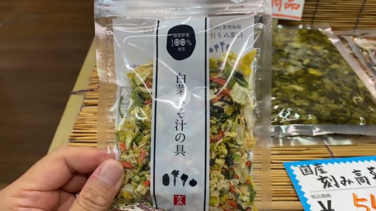 国産野菜100%使用味噌汁の具1袋378円￼