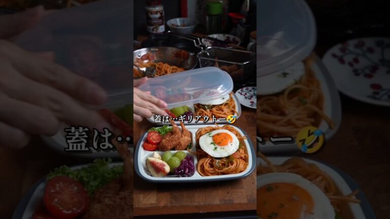喫茶店風ナポリタン置き弁❣️#弁当#お弁当#置き弁#ナポリタン#ナポリタン弁当#レシピ