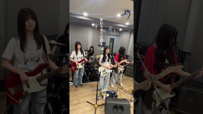 スタジオ動画🎥 #shorts #ねぎ塩豚丼 #インディーズバンド #邦ロック #ガールズバンド #軽音部 #インディーズバンド紹介 #ネギトン