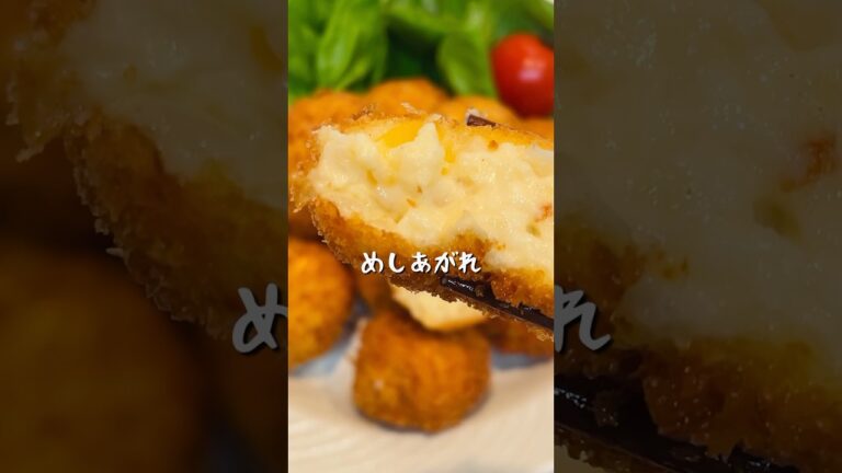 コーンクリームコロッケ🌽　#料理＃献立 ＃簡単レシピ＃簡単ごはん＃レシピ＃簡単ご飯#料理動画 ＃手抜きごはん#recipe#food#ゆんキッチン