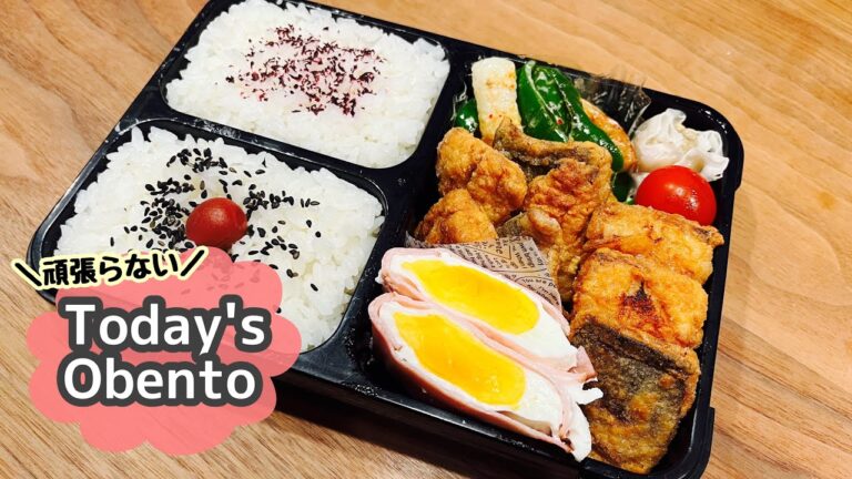 【フードマン弁当】外カリカリ♪中フワフワ♡あじの唐揚げ☆頑張らない簡単弁当