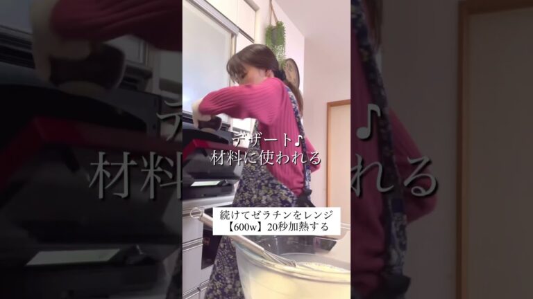 冷やすまで10分♪とろけるパンナコッタの作り方