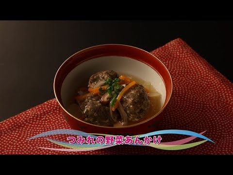 【動画レシピ】つみれの野菜あんかけ