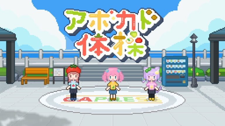 【オリジナル曲】アボカド体操 / いるかるか、支呉ろえ、猫和のん