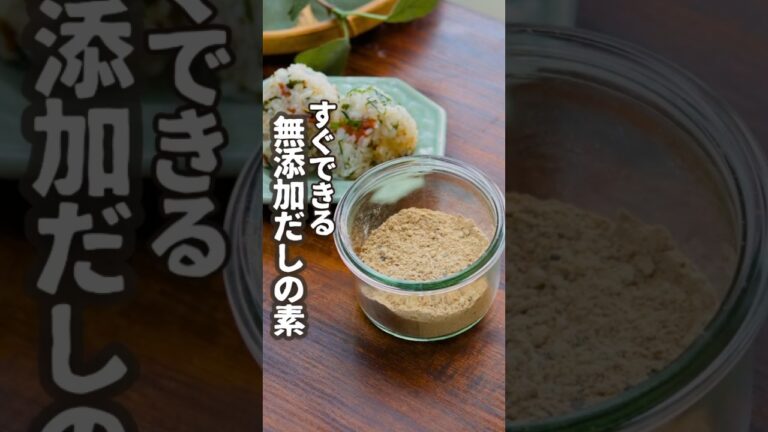 【鉄分豊富】買いにいくより早い！鉄分たっぷり顆粒だし#貧血予防 #無添加食品#貧血対策