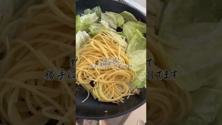 高校生の弟に作る肉無し野菜大量パスタ🍝🌱🌿