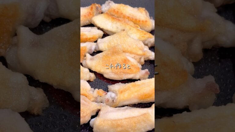 ＼爆食い！うまちー！連発／【甘辛手羽中】#ズボラレシピ #簡単レシピ #料理 #10分レシピ #子供が喜ぶ#献立