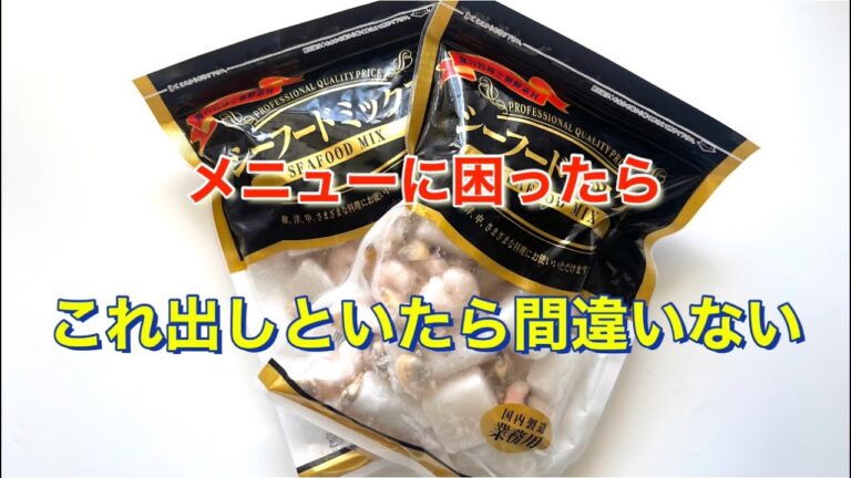【手抜き時短飯】#オトコメシ#男飯#カレー#シーフードカレー#三兄弟