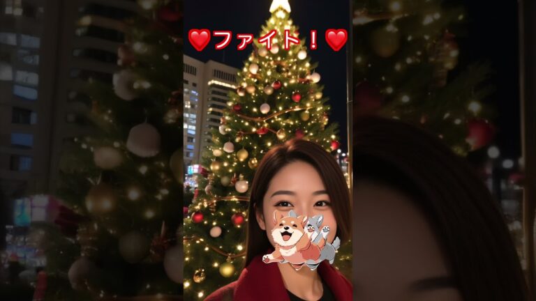 メリークリスマス　#おすすめ #かわいい
