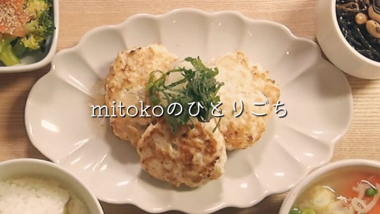 夕食に豆腐ハンバーグを😋🍴簡単おいしい火曜日の夕食🌿