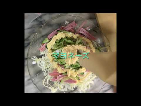 キャベツが美味しいサラダ🩷コールスローサラダ⭐️#時短簡単節約レシピ #サラダ#ちひろやまの