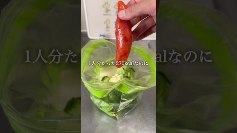 毎日食べても太らない！豆腐の明太グラタン