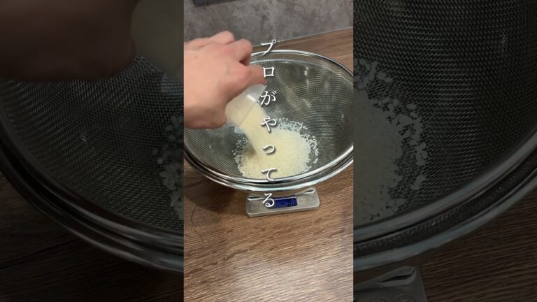 美味しいご飯の炊き方（炊飯器）