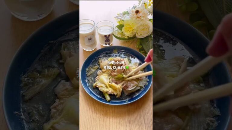 レンジで簡単！豚バラ白菜🐷