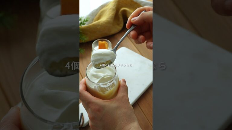 【オーブン不要スイートポテトプリン】#プリン　#オーブン不要　#時短スイーツ #簡単レシピ #おうちスイーツレシピ #簡単スイーツ