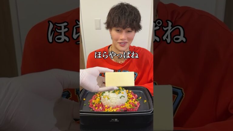 入れる入れない？選んだ食材でペッパーランチ作って親友に食べさせてみたww