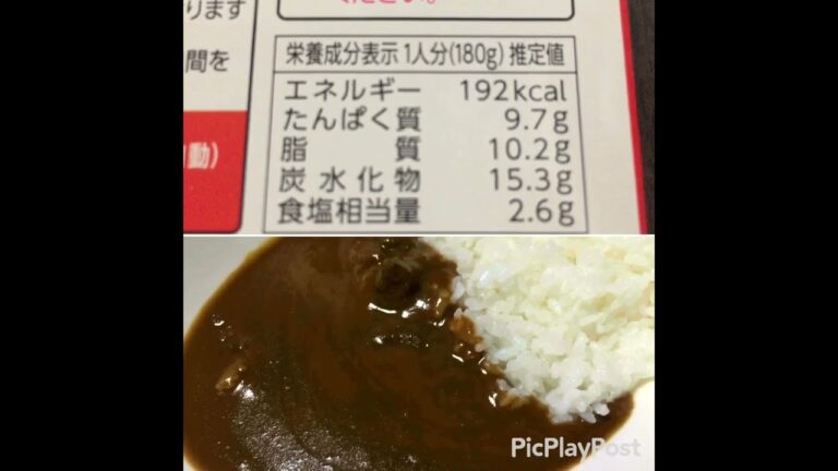 【商品紹介】ハウス ＪＡＰＡＮ ＭＥＮＵ ＡＷＡＲＤ 欧風ビーフカレー オープン価格 192kcal！