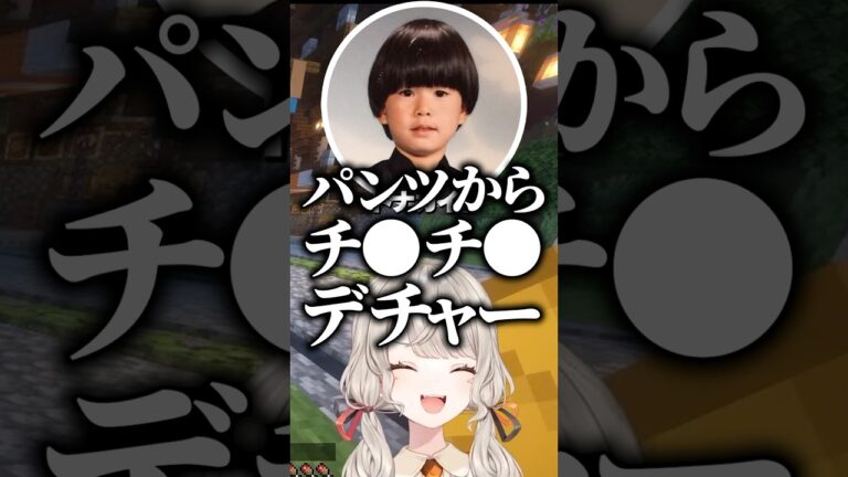 橘ひなののイヤホンが外れている隙に下●タをぶっこむトナカイトに爆笑する小森めと【ぶいすぽっ！切り抜き】#橘ひなの #小森めと #トナカイト