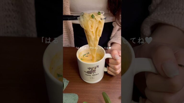 豆乳キムチ春雨スープ🍲#ダイエット#ダイエットレシピ #簡単レシピ #春雨 #豆乳 #ヘルシー #ヘルシーレシピ#料理