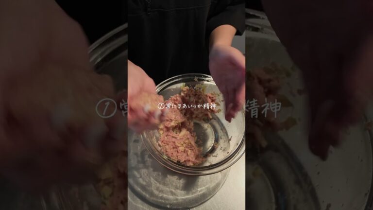 これ大事😎 #ハンバーグ #キャベツハンバーグ