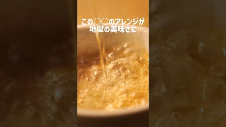 この〇〇のアレンジが地獄の旨さに進化させる「暗殺者のパスタ」 #ワンパン