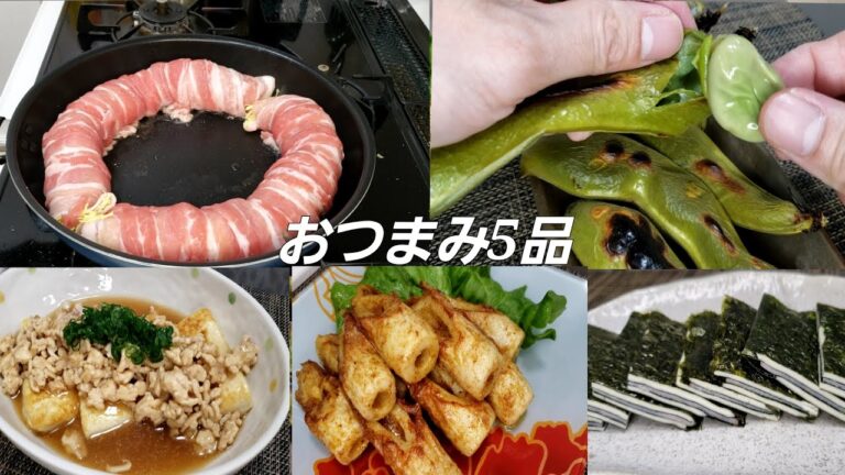 【おつまみ5品】春キャベツやそら豆の春の季節ものからチーズやマヨネーズを使った鉄板料理まで！