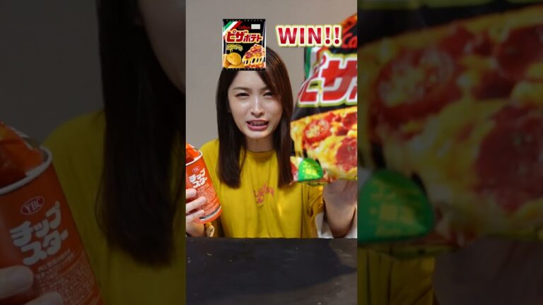 みんなの好きなポテチは？🤤　#mukbang