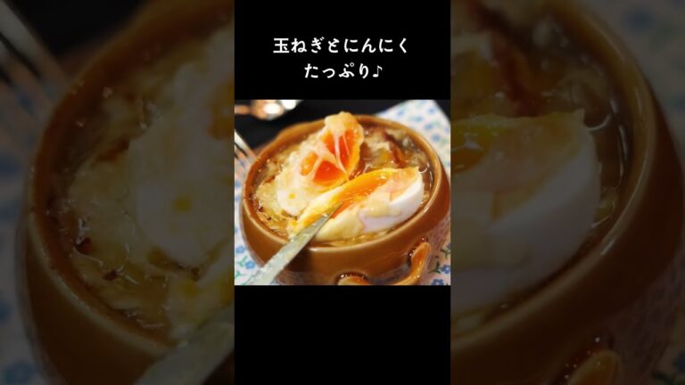 仕上げはトースターで！チーズとろ〜り♪「にんにく卵スープ」#shorts
