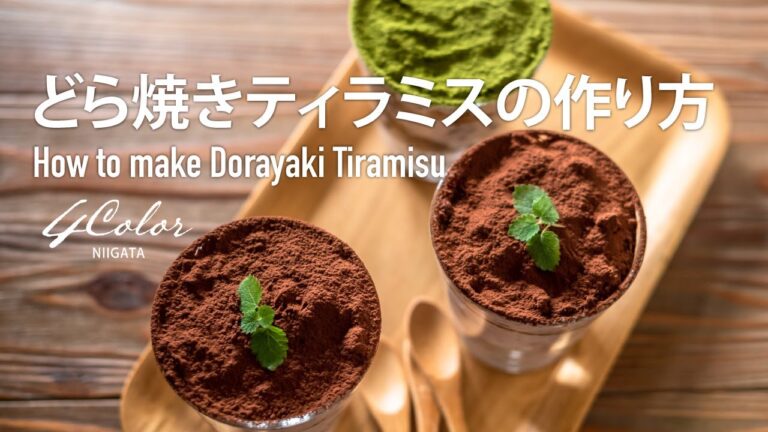 どら焼きティラミスの作り方│How to make Dorayaki Tiramisu