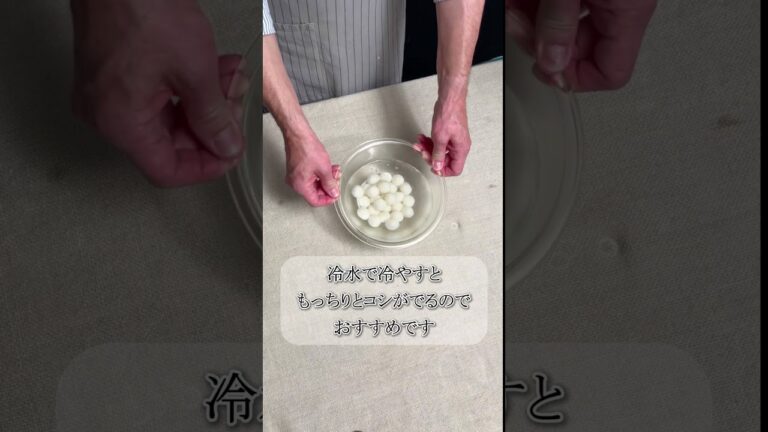 冷凍団子の解凍方法 #老舗の味