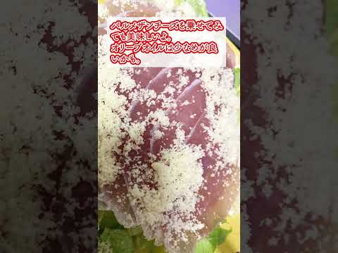 【簡単 生ハムレタス】盛り付けるだけですぐできる男のズボラ生ハムレタス【素人料理】