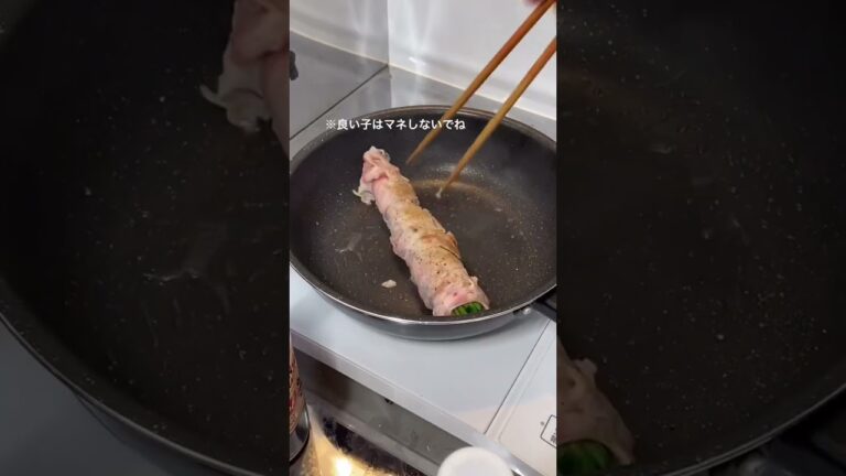 【うますぎ】子どもでもできるズボラ飯「肉巻きネギ」#shorts