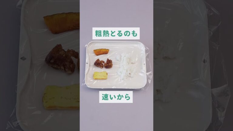 粗熱とりもできちゃう神タイパ皿あった！