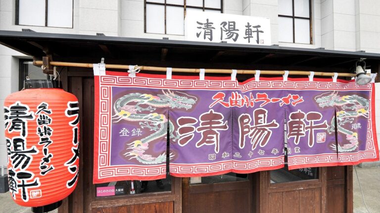 炒飯３０８円爆売れ！福岡民を腹パンにさせる濃厚豚骨ラーメン店に仕込みから大潜入。