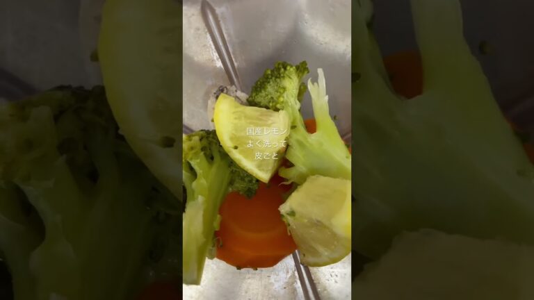 野菜とフルーツのスムージーで元気#手作り#クッキング#food #follow #野菜