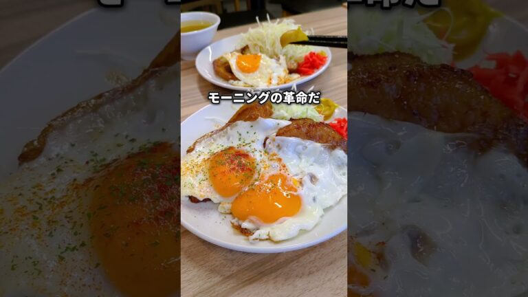 【岐阜】10月3日オープン！焼豚が旨すぎるドリンク付きモーニング！#ランチ #ラーメン