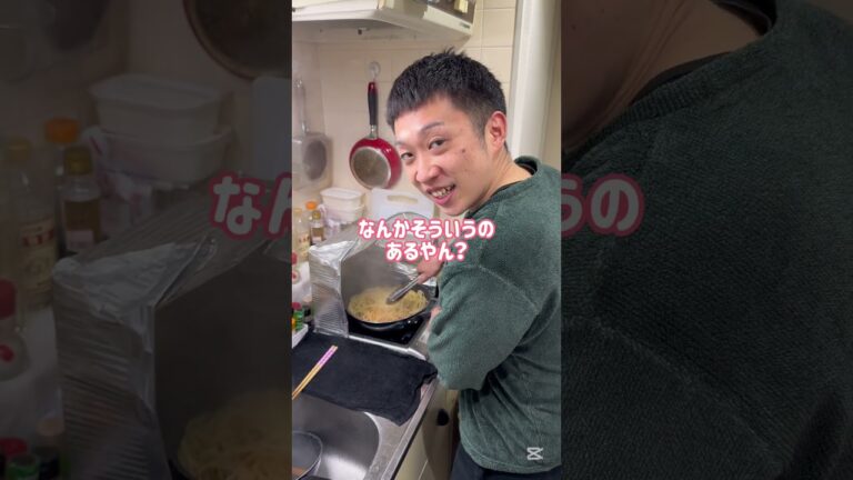 いつも期待を超えてくる料理#ナポリタン #パスタ #料理 #男飯 #おうちごはん