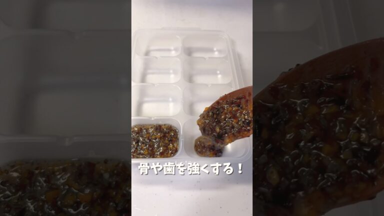 【7ヶ月〜】ひじき煮｜離乳食中期｜モグモグ期  #離乳食レシピ #赤ちゃんのいる生活