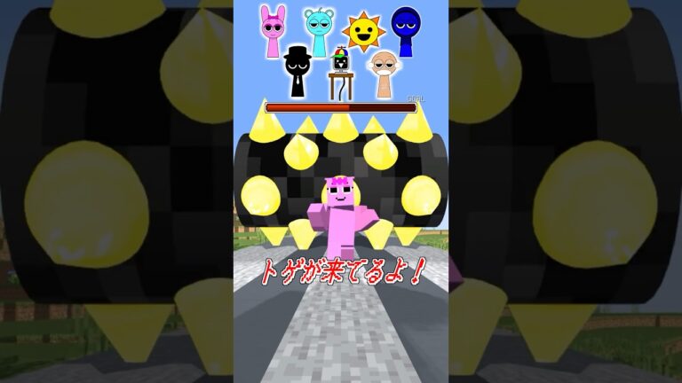 迫ってくるトゲを生き残れ！！🔥スプランキー🔥②【まいくら・Minecraft】#shorts #minecraft #ゲーム実況 #まいくら #マイクラ