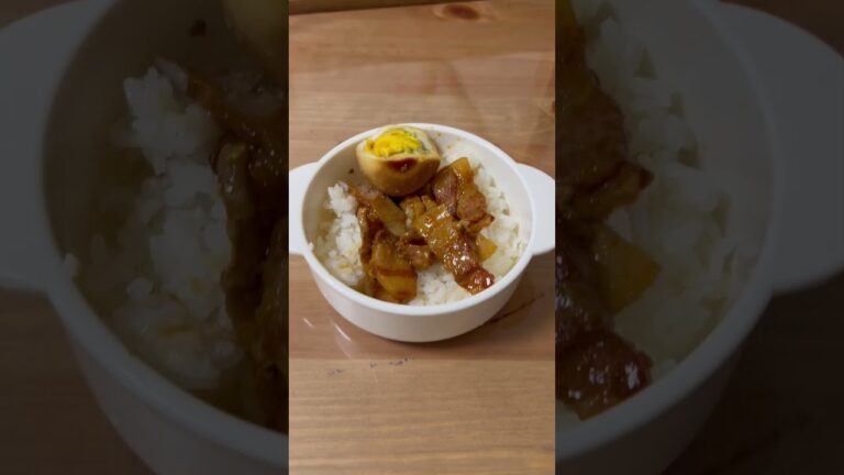 炊飯器でできるルーローハンのレシピです。