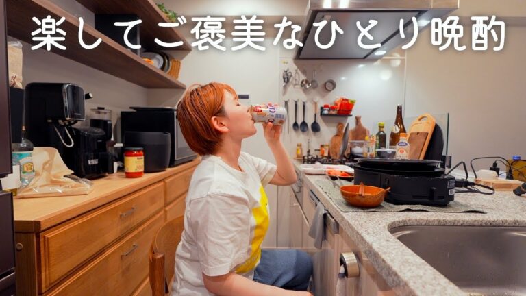 疲れた日はおいしいものを食べたいけど楽をしたい…！