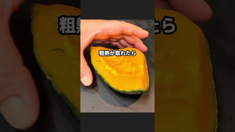 かぼちゃのチーズベーコン焼き #かぼちゃレシピ #簡単レシピ #おうちごはん