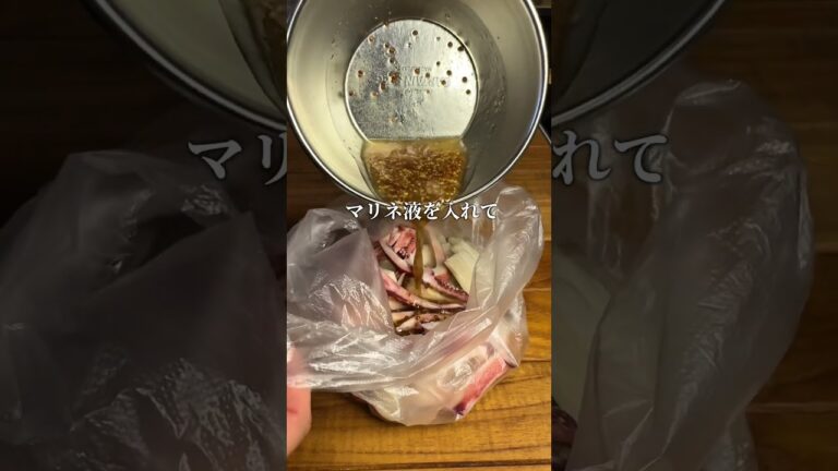 ビニール袋で作るデリ風マリネ #簡単レシピ #キャンプ飯 #おつまみ #おうちごはん