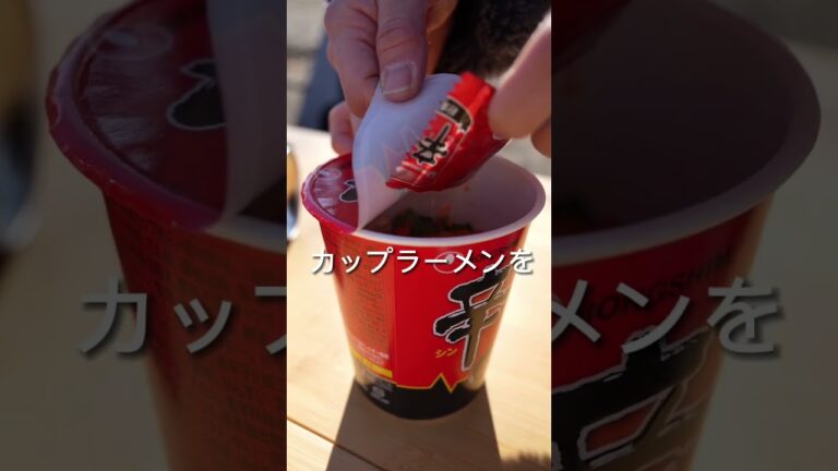 【キャンプ飯】辛ラーメンをアレンジしたら美味すぎた #キャンプ #キャンプ飯 #camp #camper