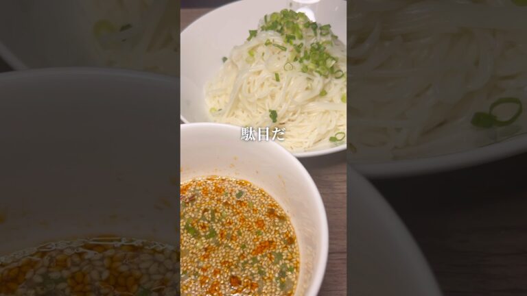 ごまだれつけそうめんを作ってみた