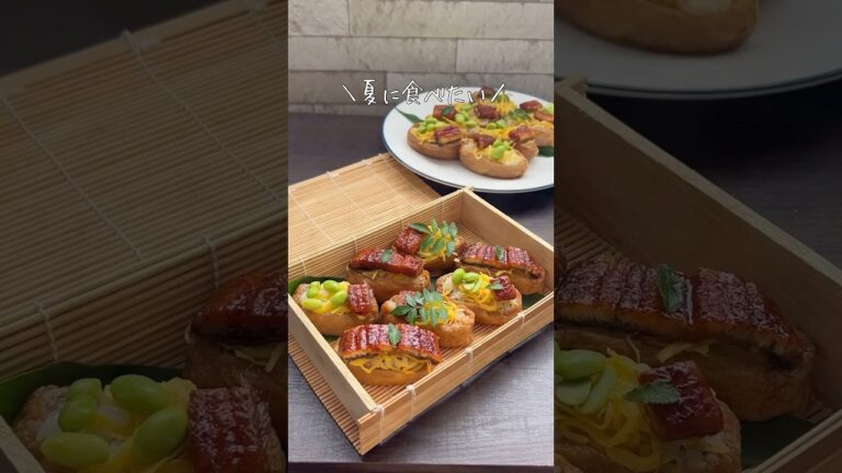 【出汁なしで感動】暑い日これ一択…鰻のいなり寿司、作ってみた✨✨✨