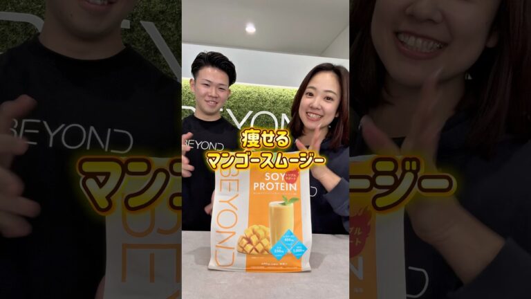 【リピート確定！】痩せるマンゴースムージーの作り方