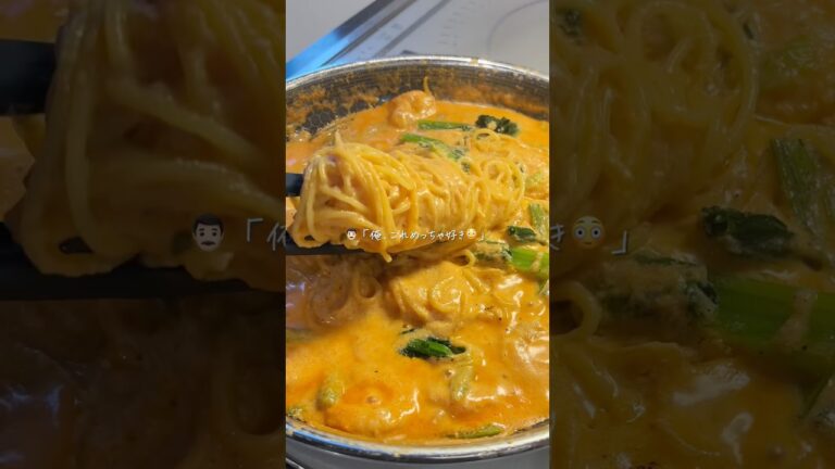 夫が大絶賛/海老とほうれん草のトマトクリームパスタ【レシピはコメント欄】