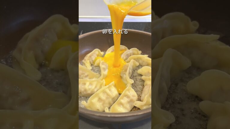 オムレツ風！卵の羽根つき餃子